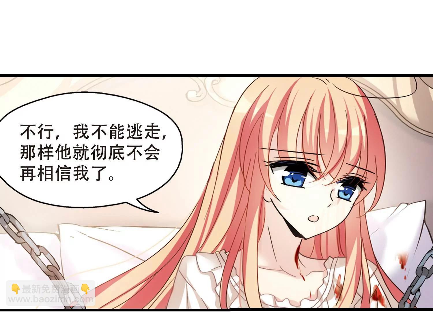 第377话  刺杀与试探15