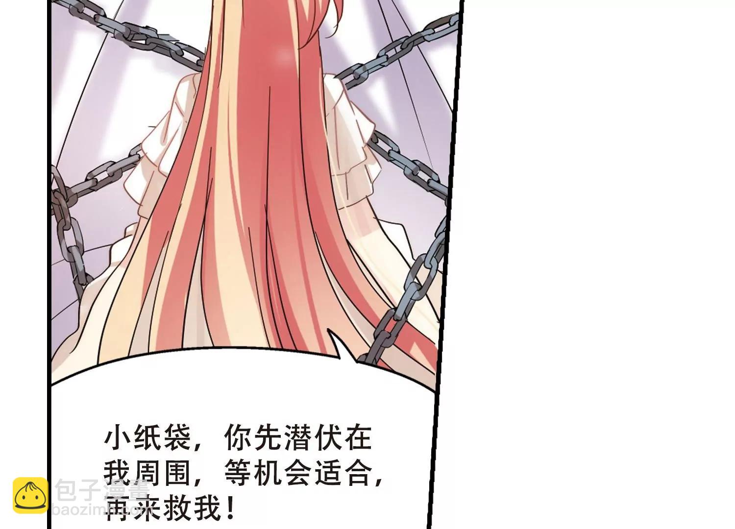 第377话  刺杀与试探18