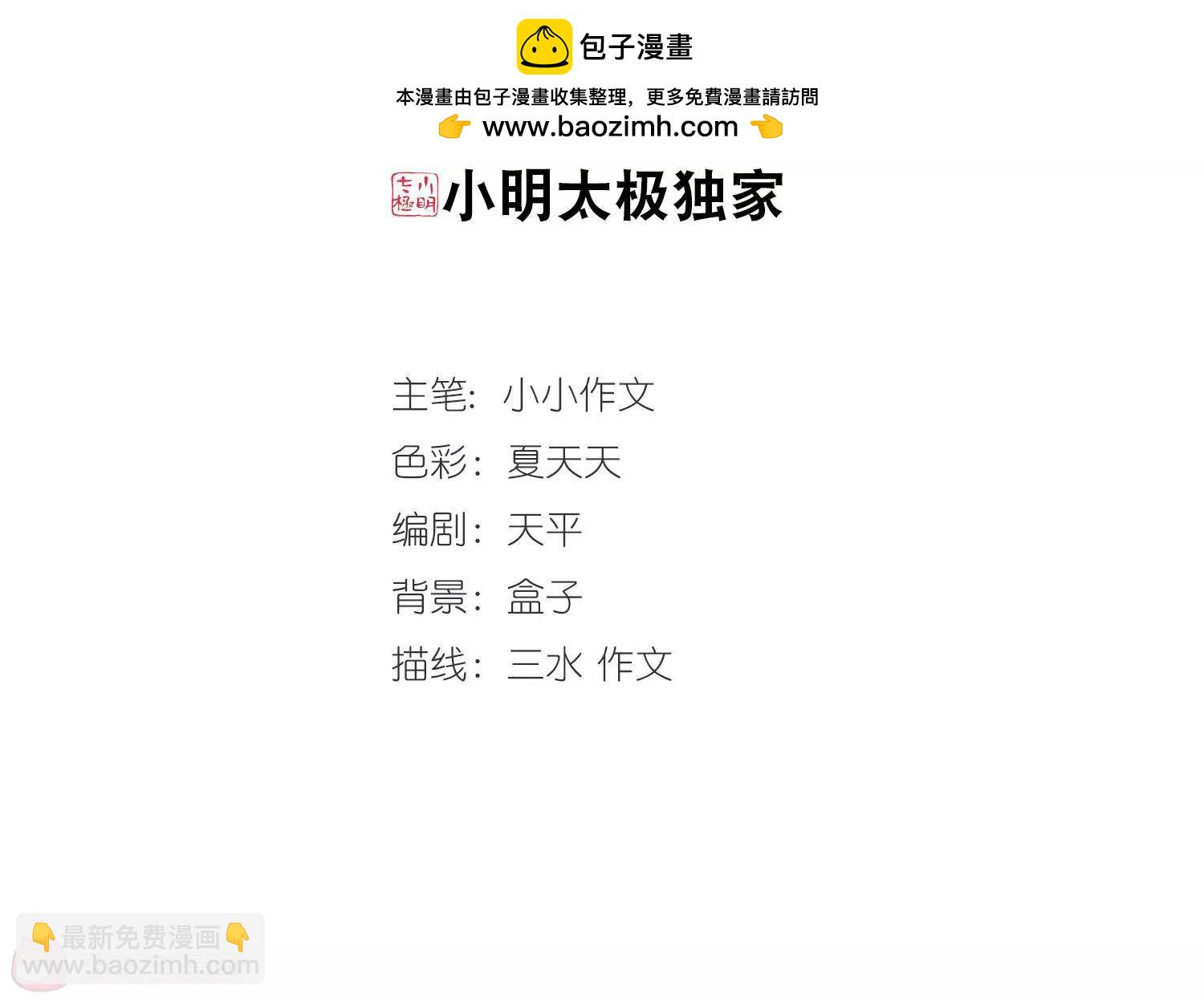 第378话  刺杀与试探21
