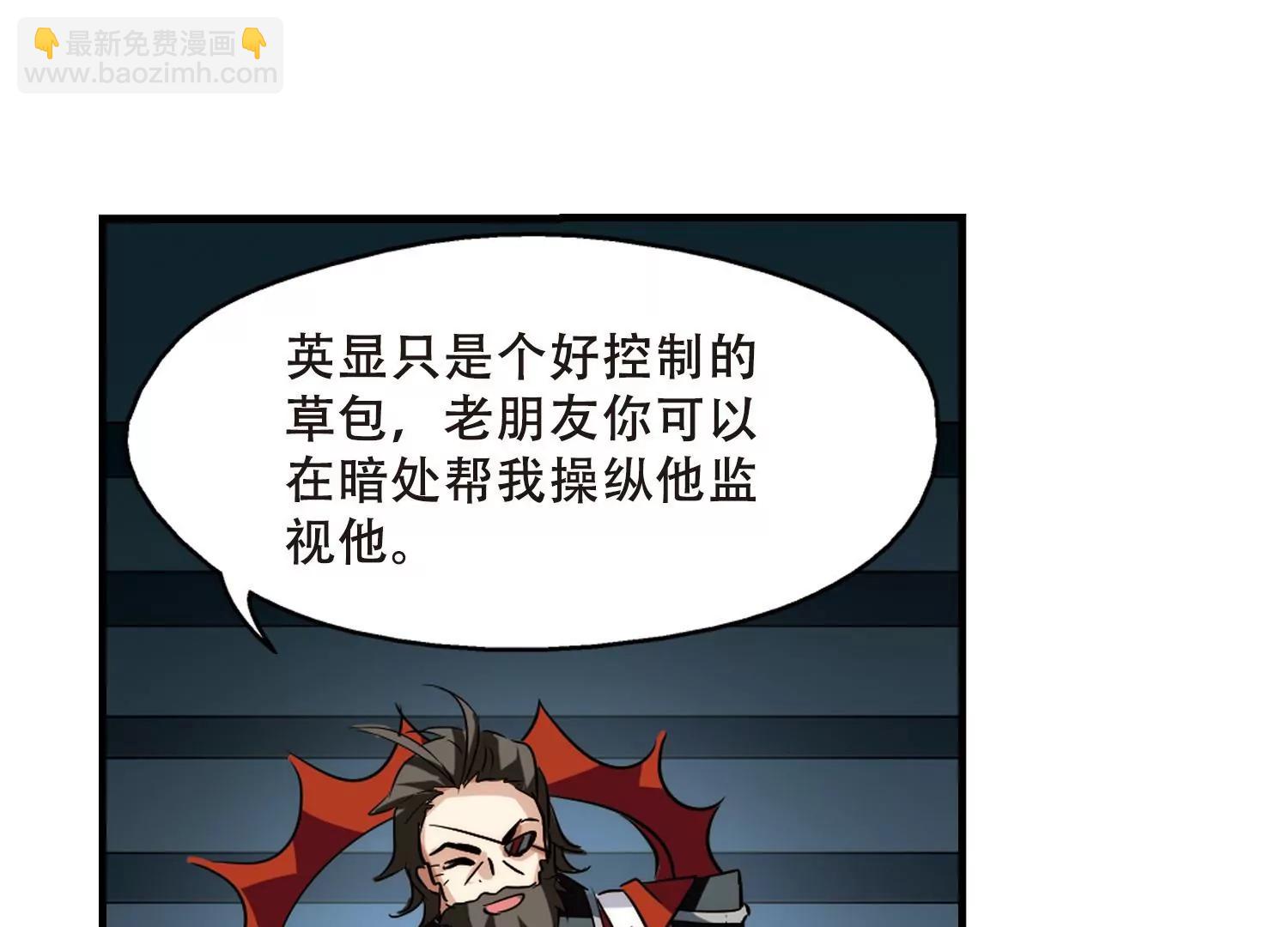 第378话  刺杀与试探211