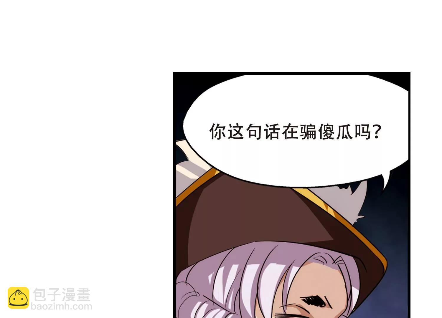 第378话  刺杀与试探214