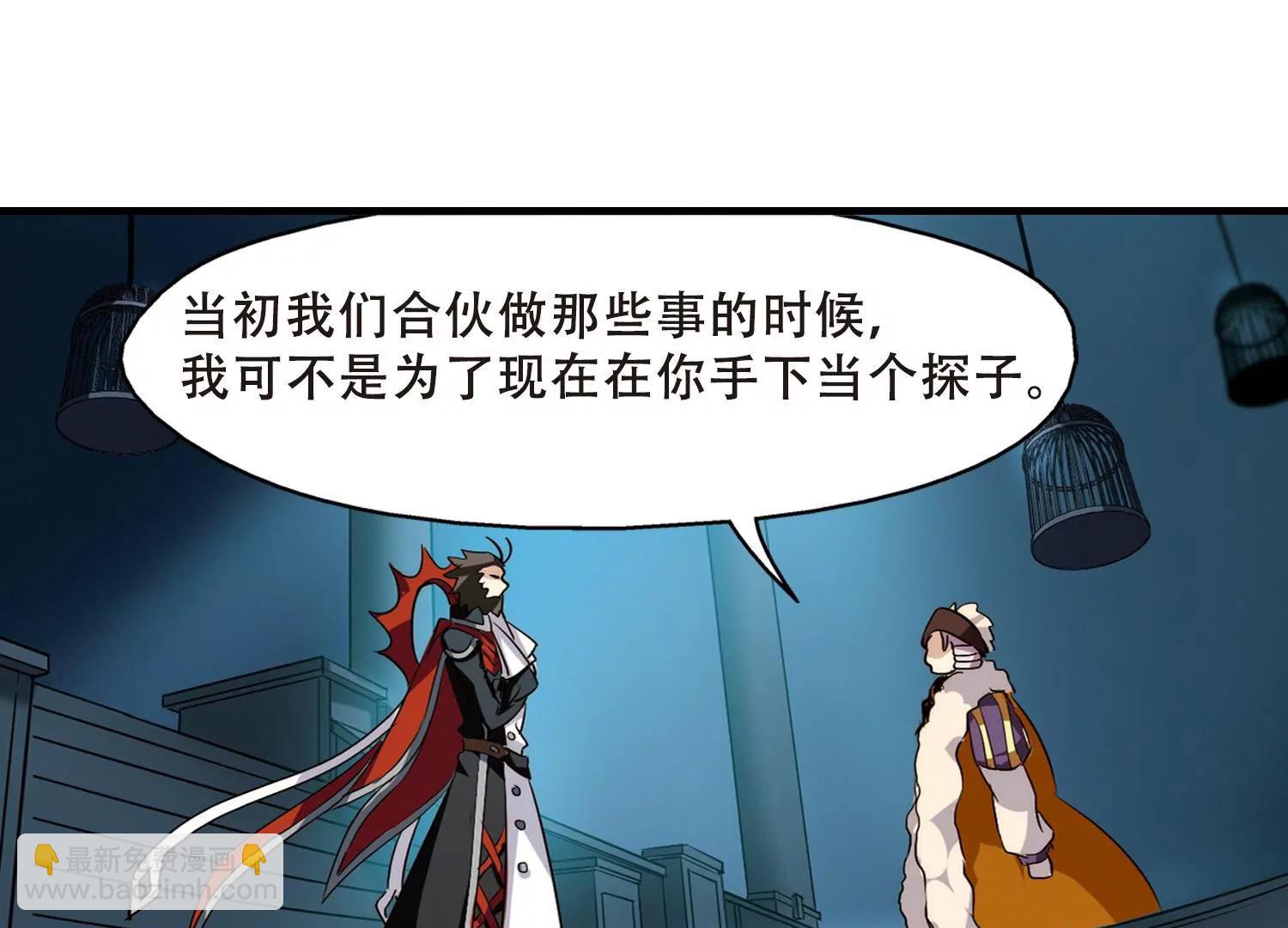 第378话  刺杀与试探217