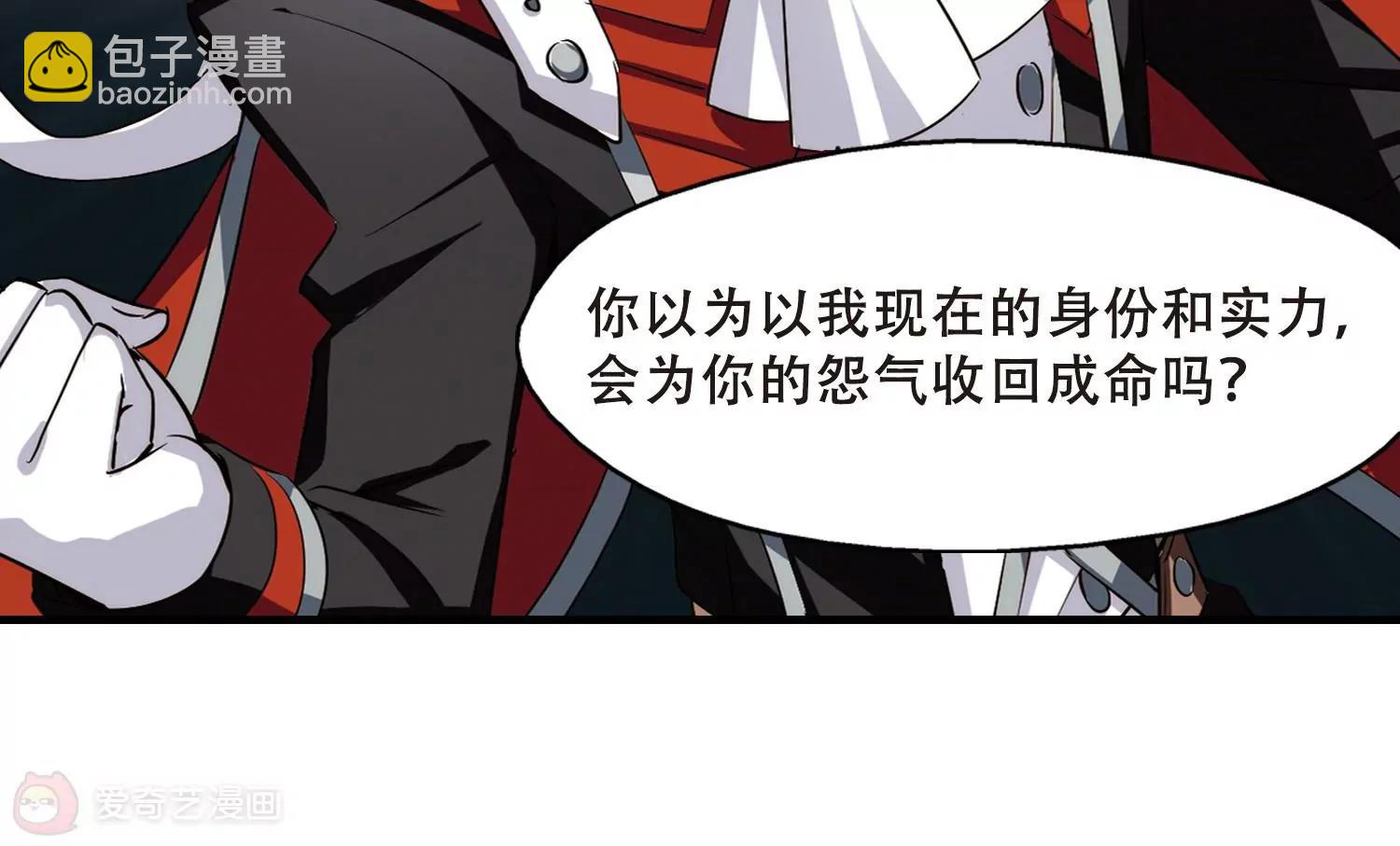 第378话  刺杀与试探220