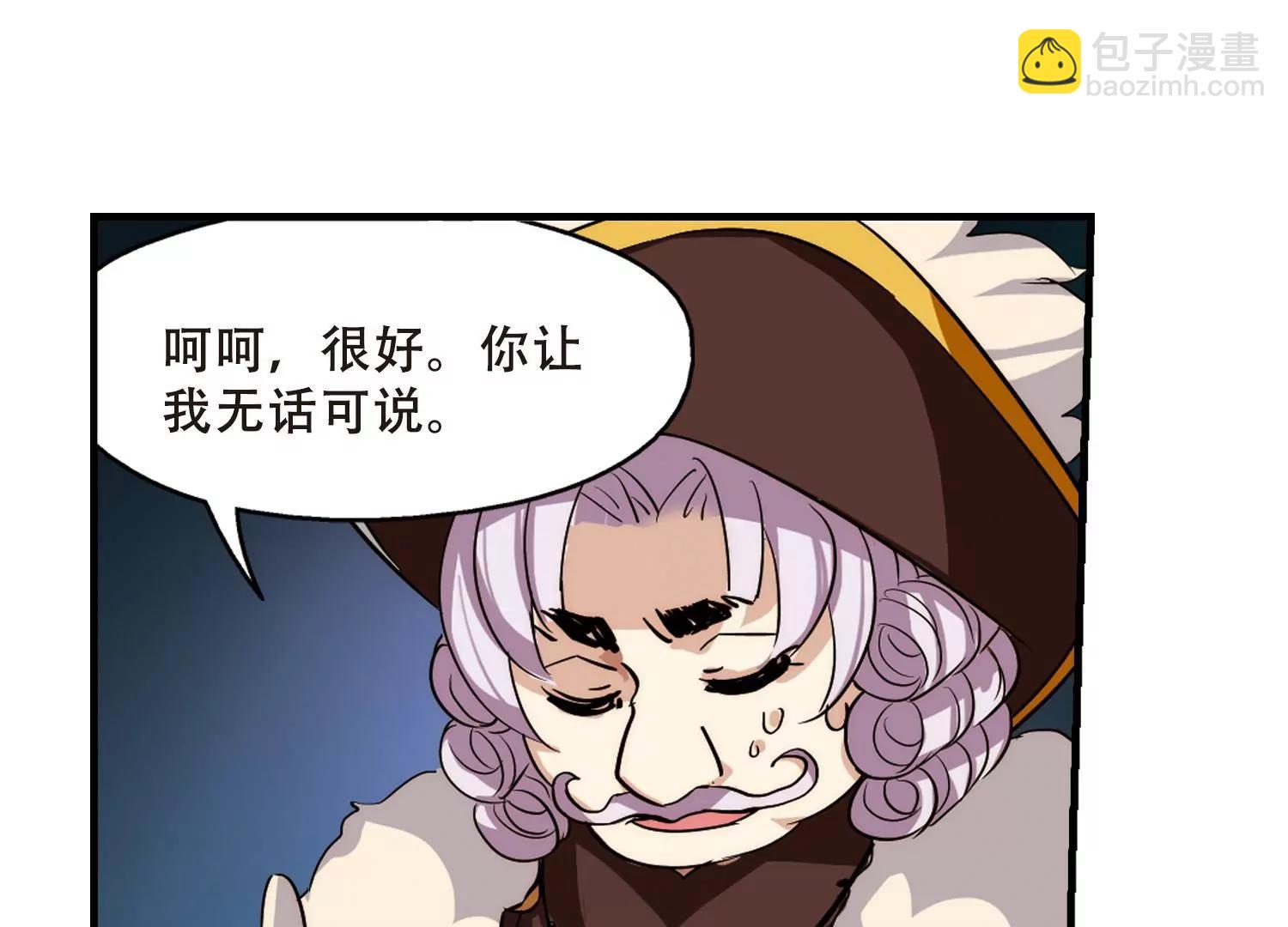 第378话  刺杀与试探221