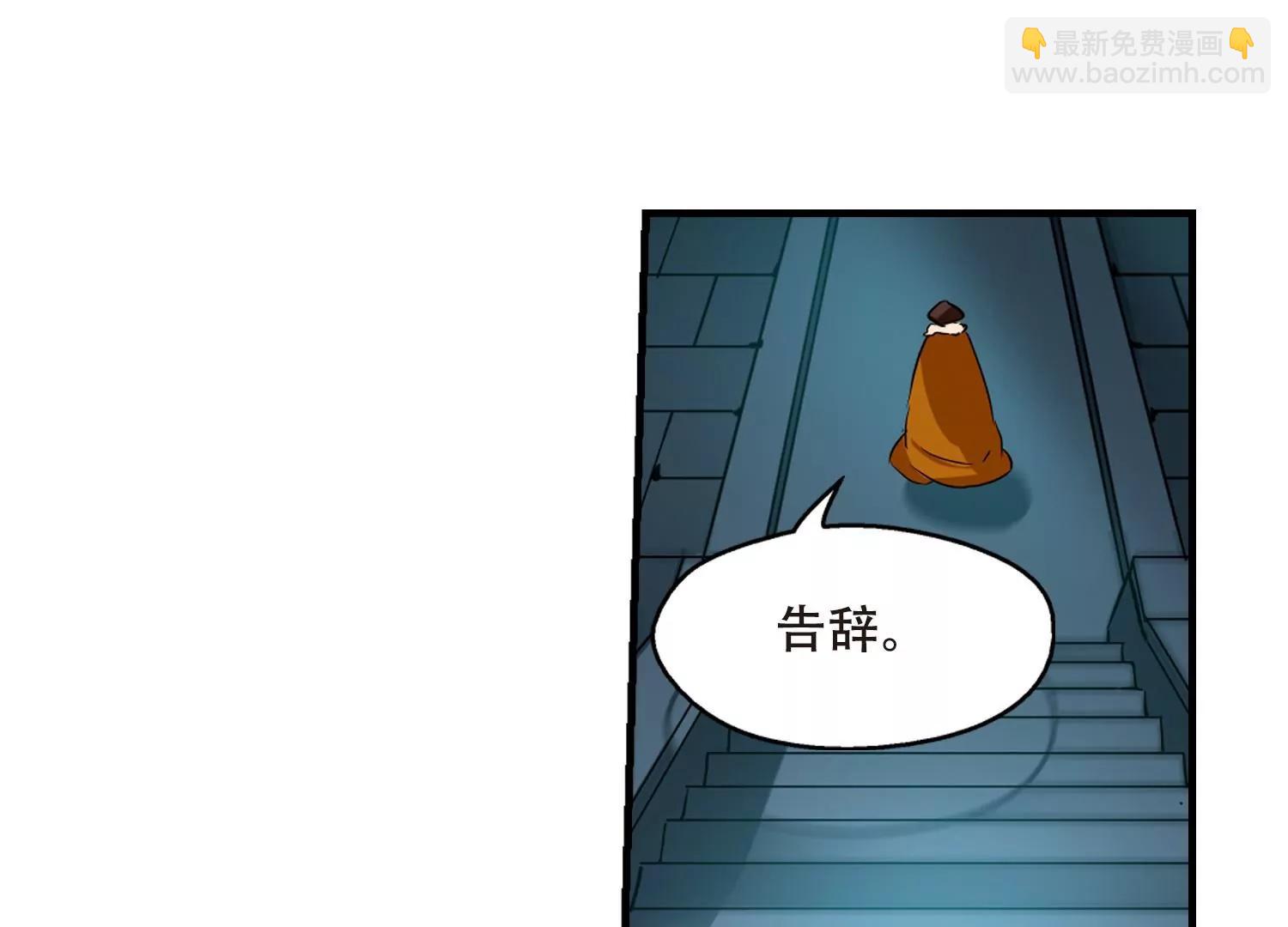 第378话  刺杀与试探223
