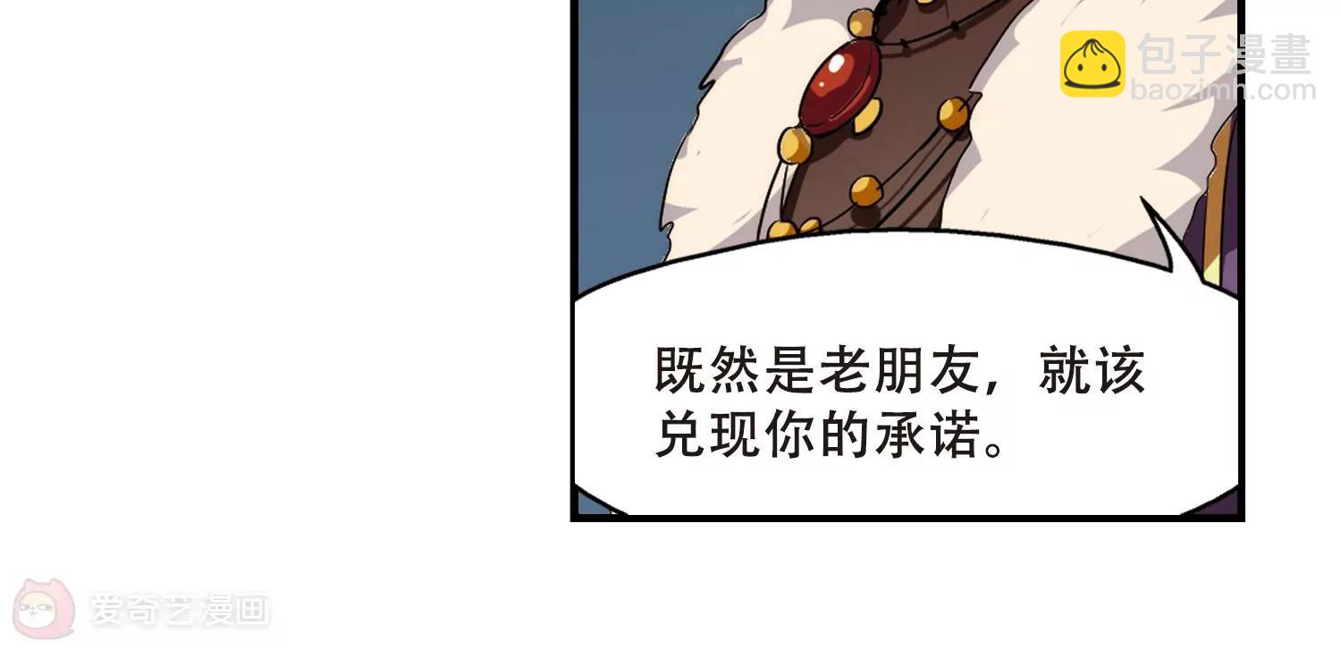 第378话  刺杀与试探28