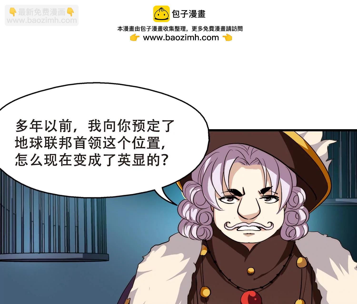 第378话  刺杀与试探29