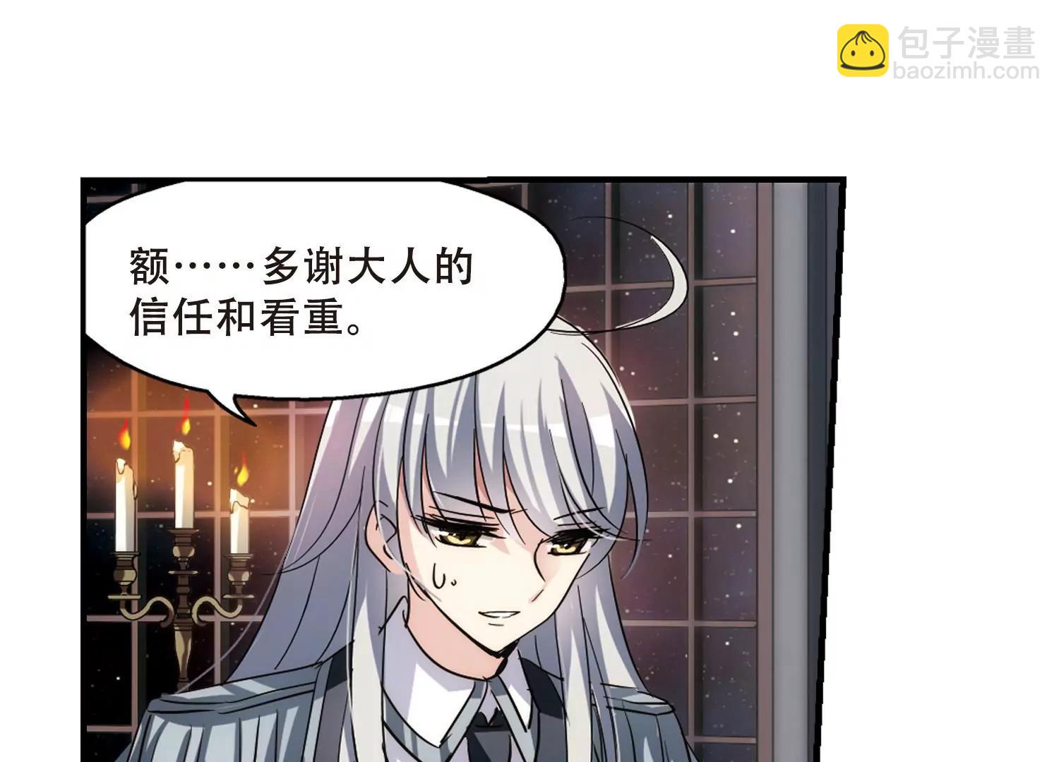 第379话  刺杀与试探312
