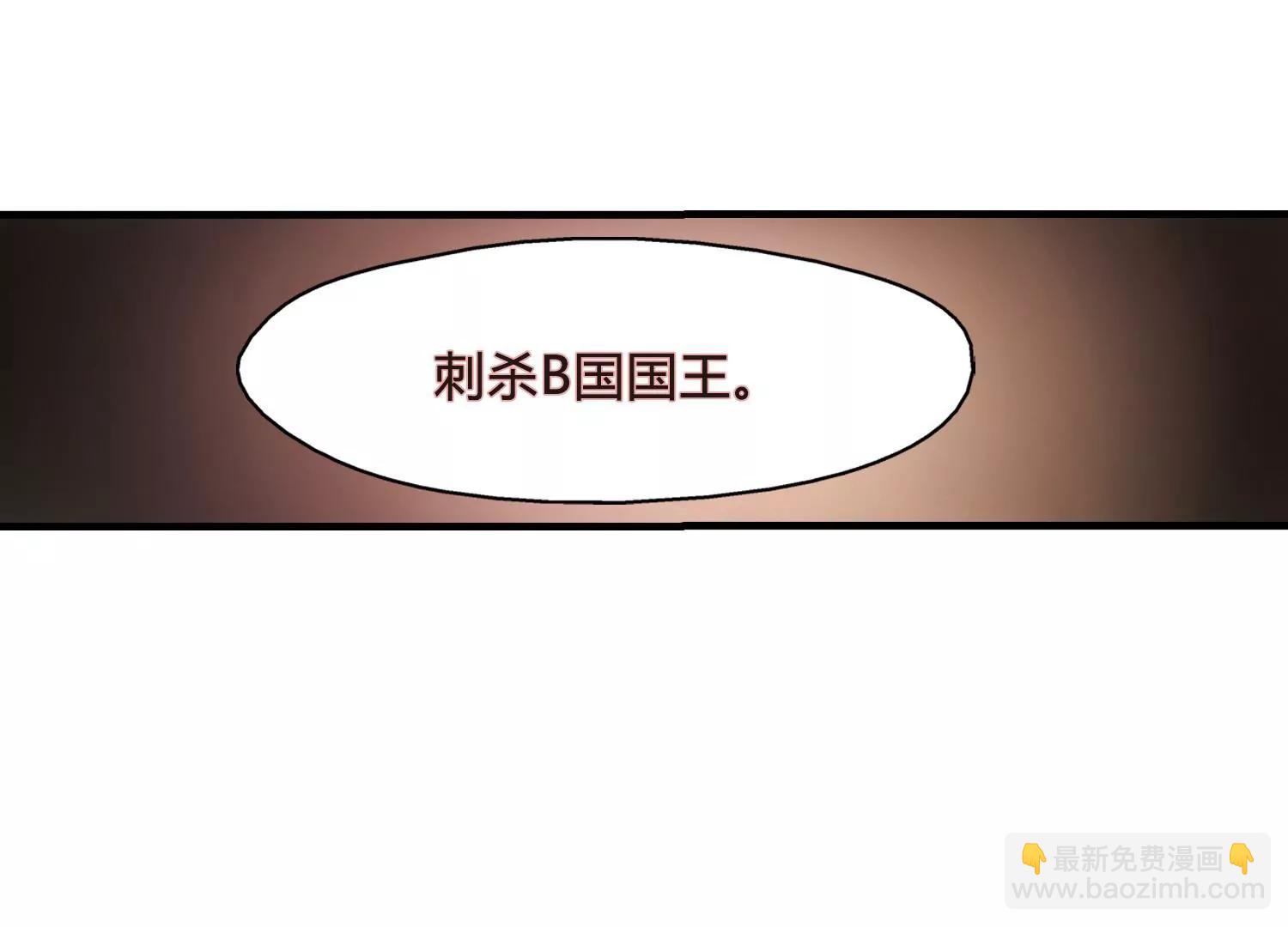第379话  刺杀与试探317