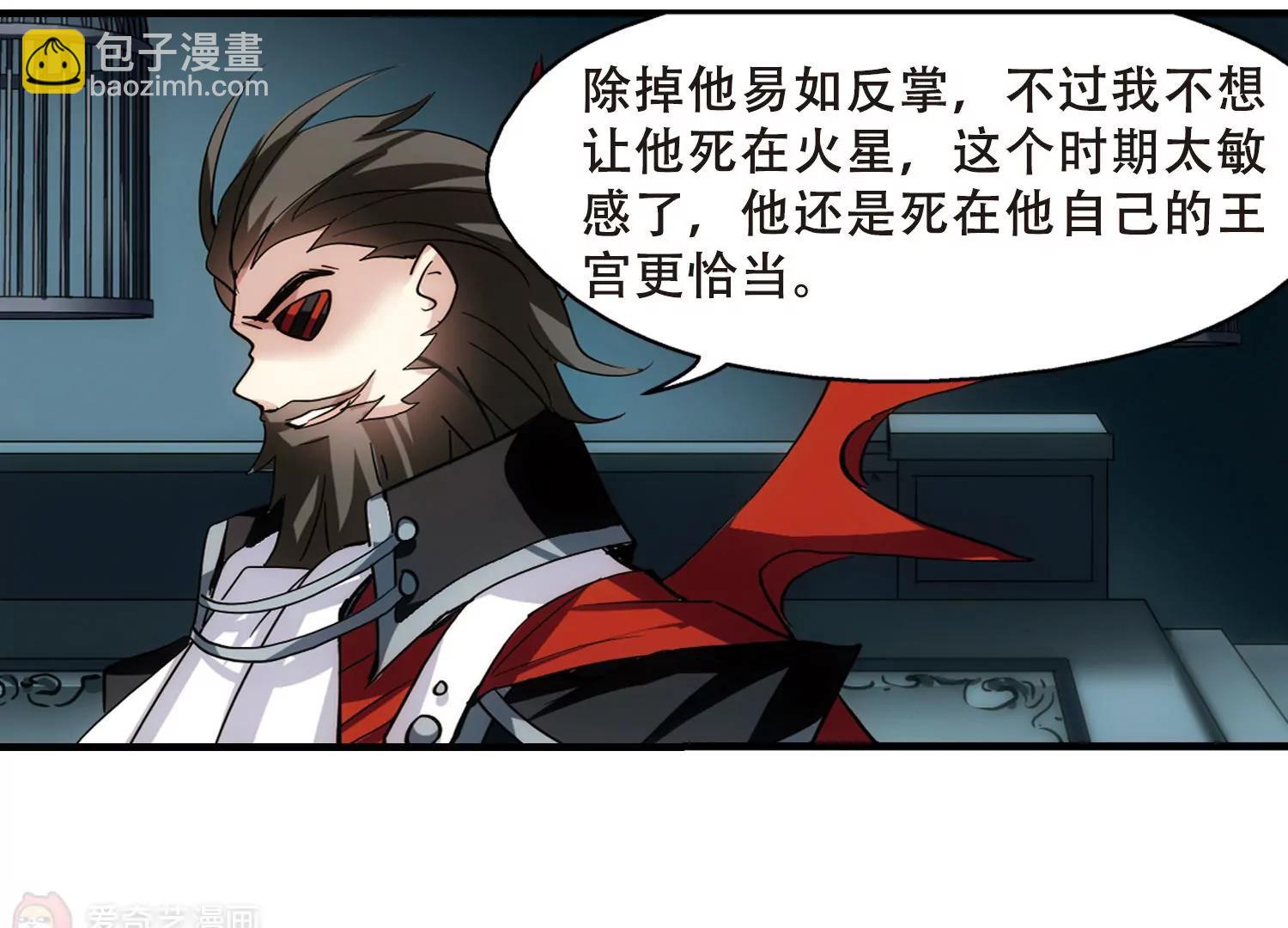 第379话  刺杀与试探32