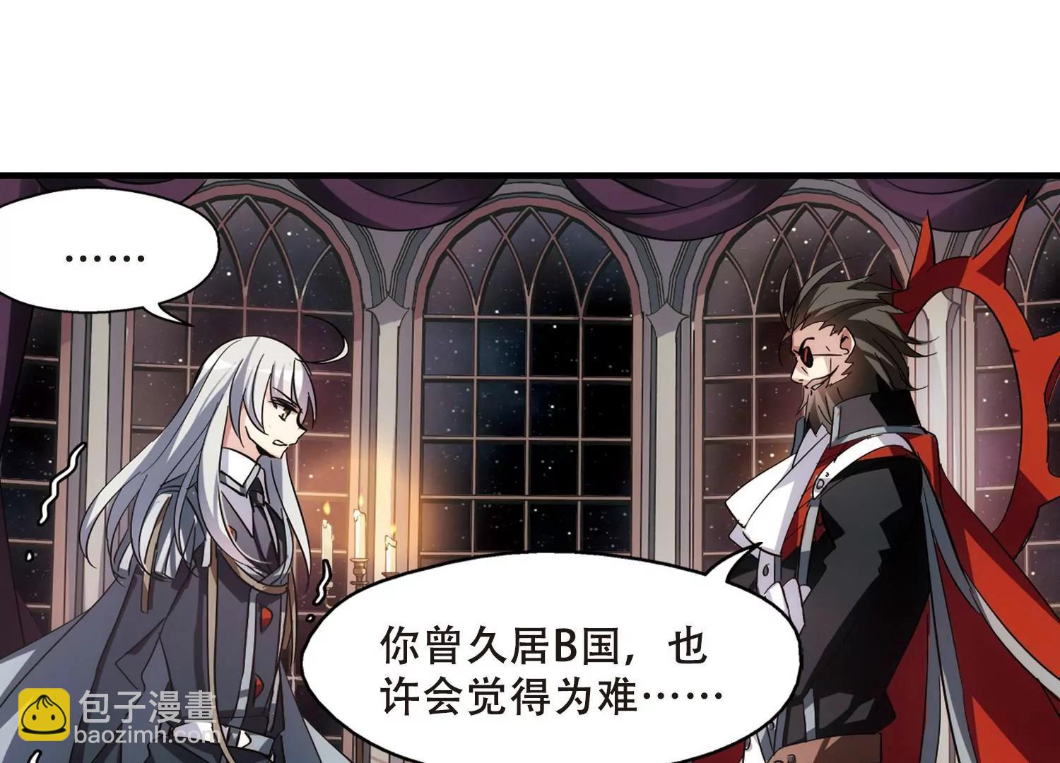 第379话  刺杀与试探321