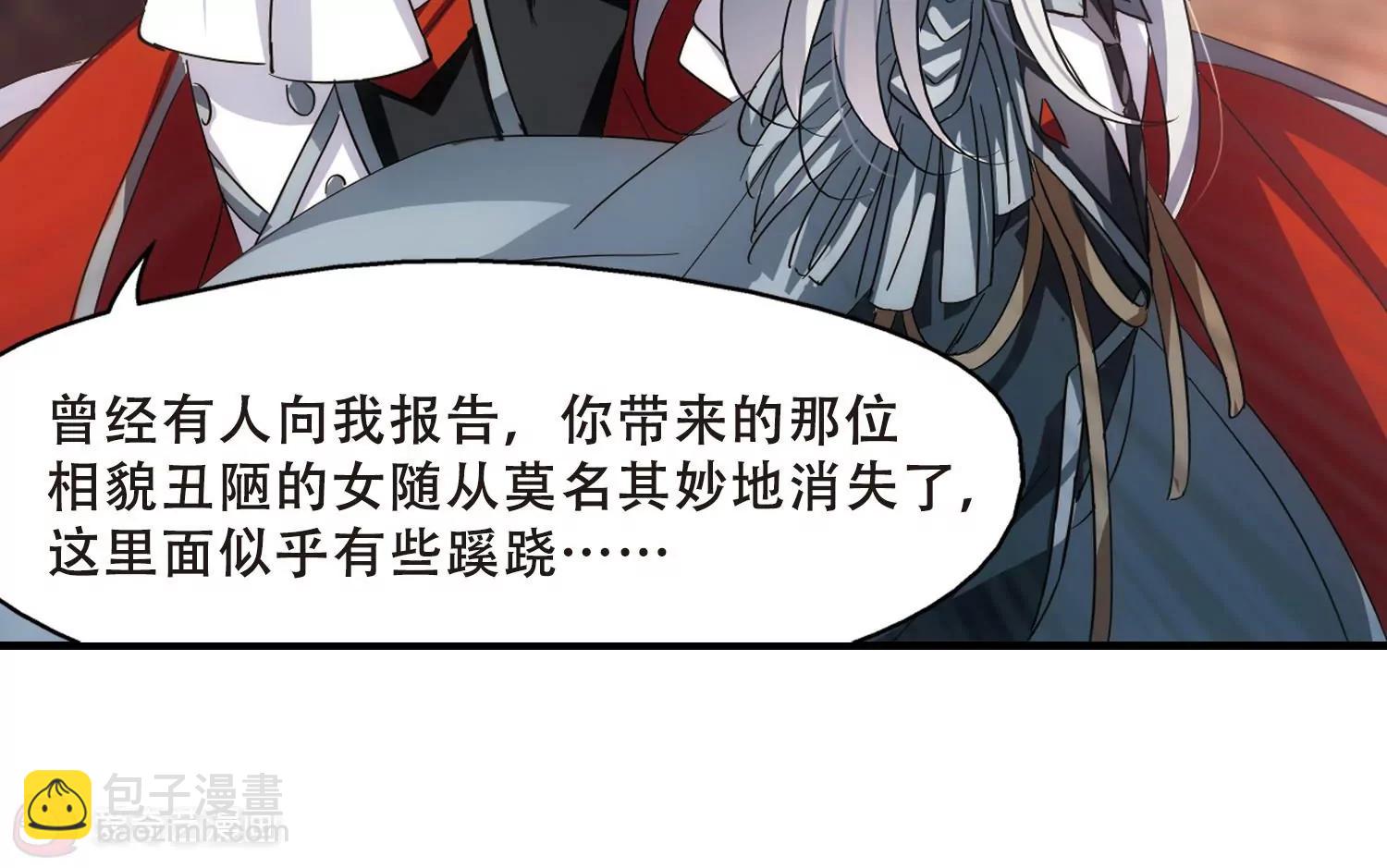 第379话  刺杀与试探324