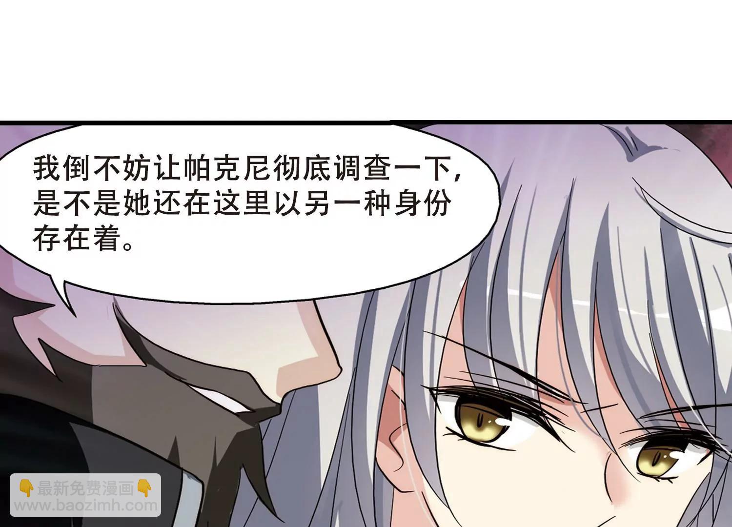 第379话  刺杀与试探327