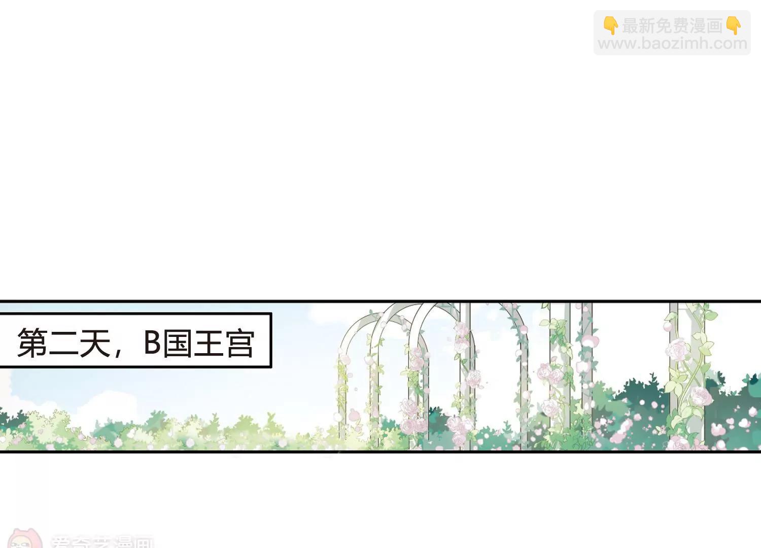 第379话  刺杀与试探331
