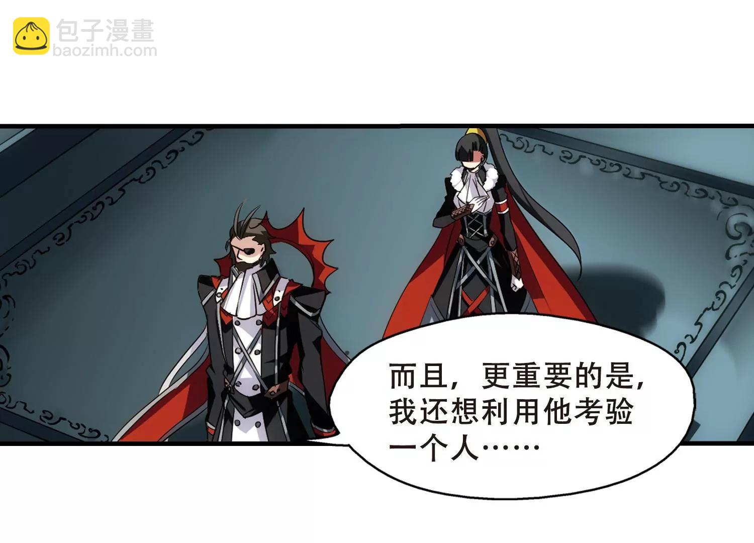 第379话  刺杀与试探34