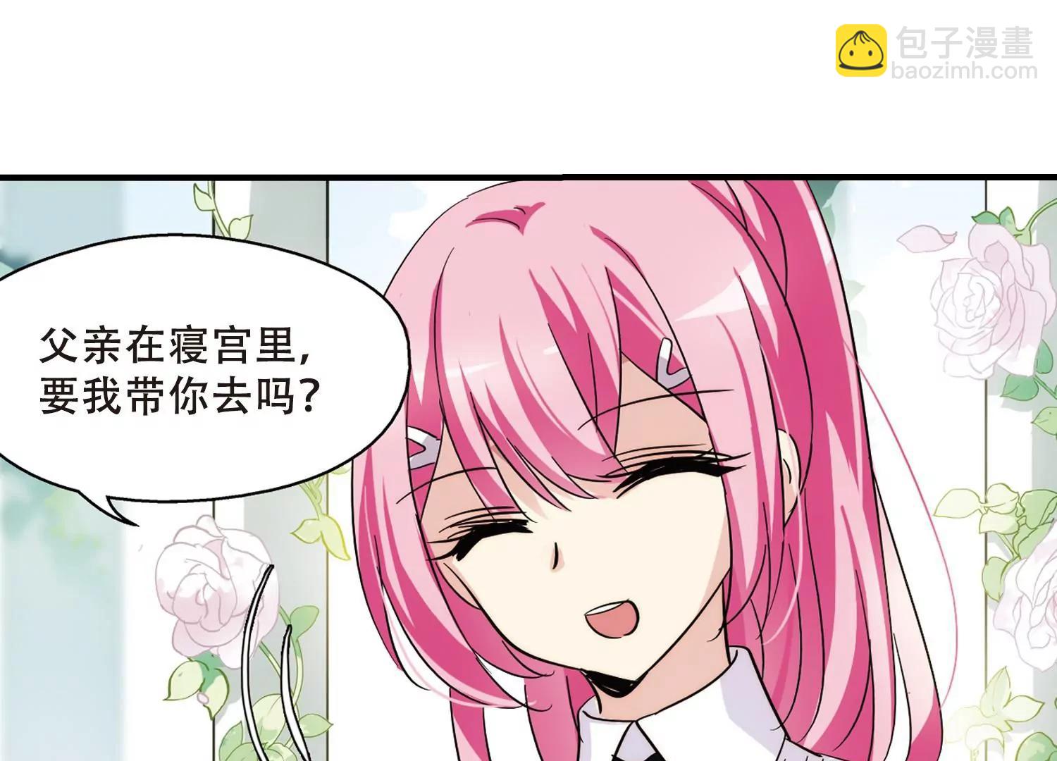 第379话  刺杀与试探343
