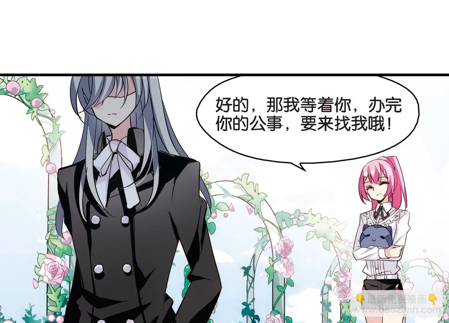 第380话  决裂121