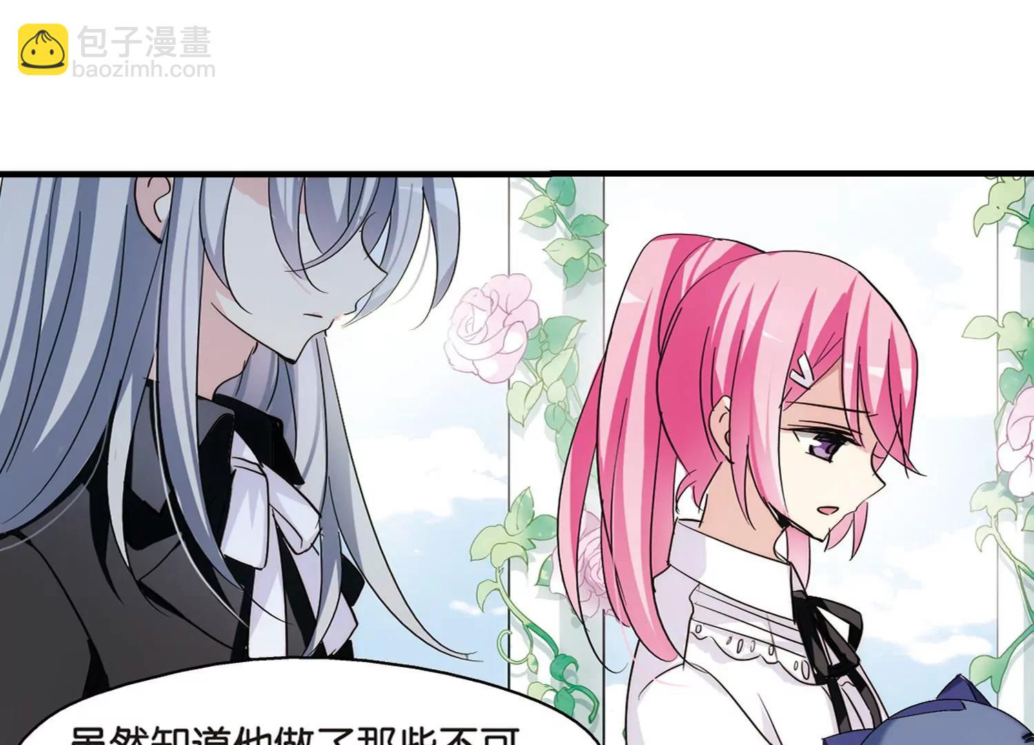 第380话  决裂17