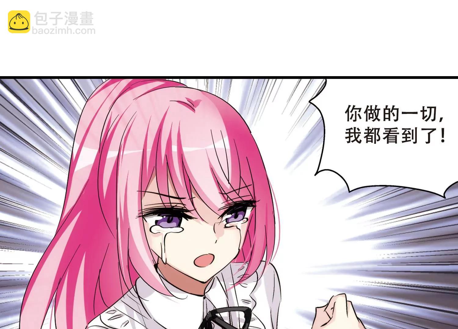 第382话  决裂331