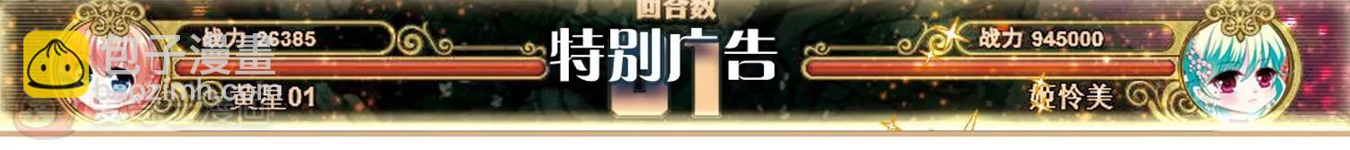 第382话  决裂339