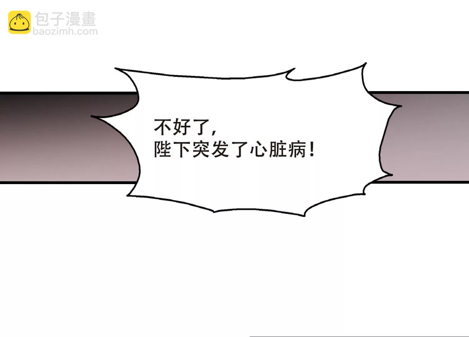第382话  决裂36
