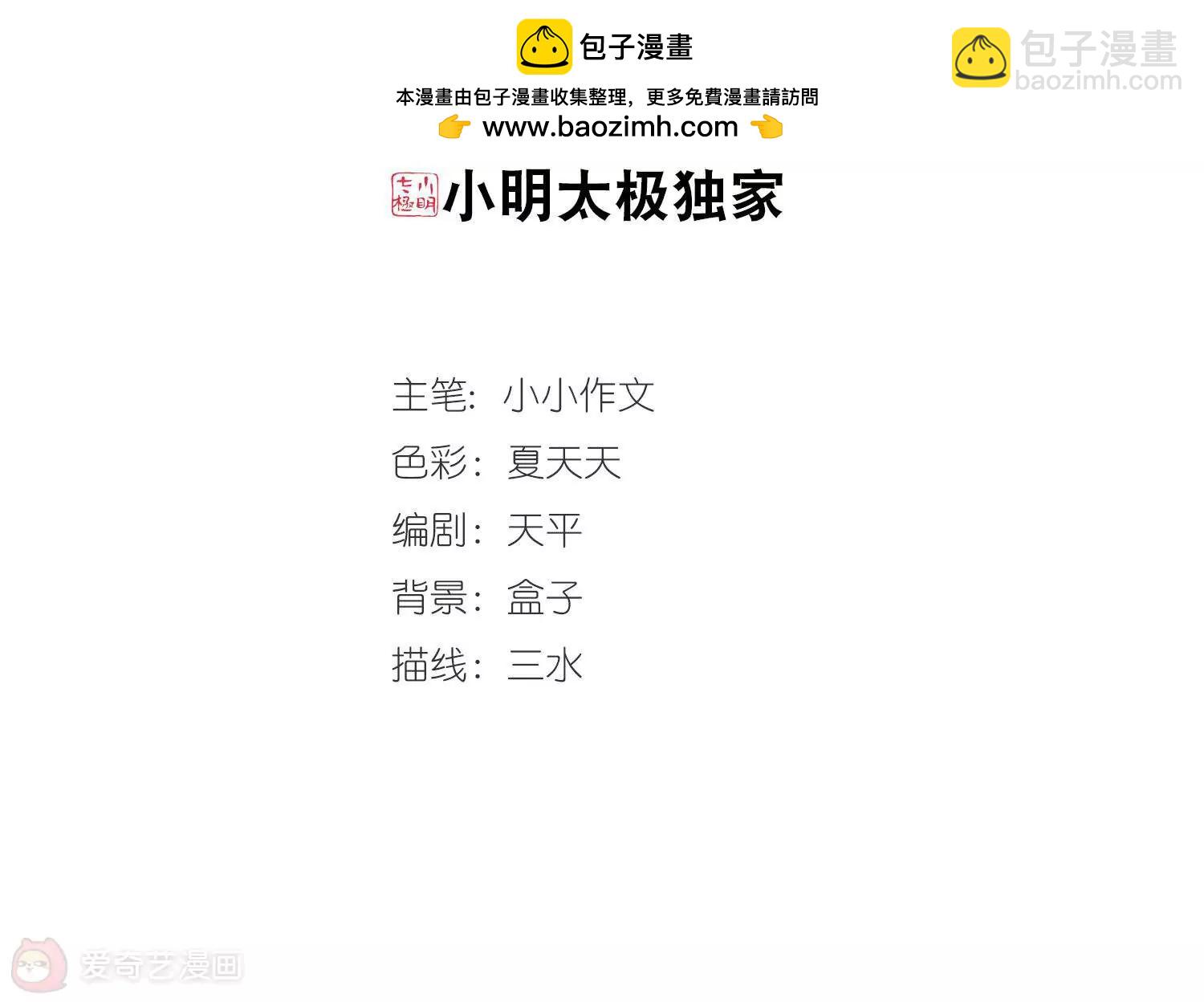 第383话  漫长的一天11