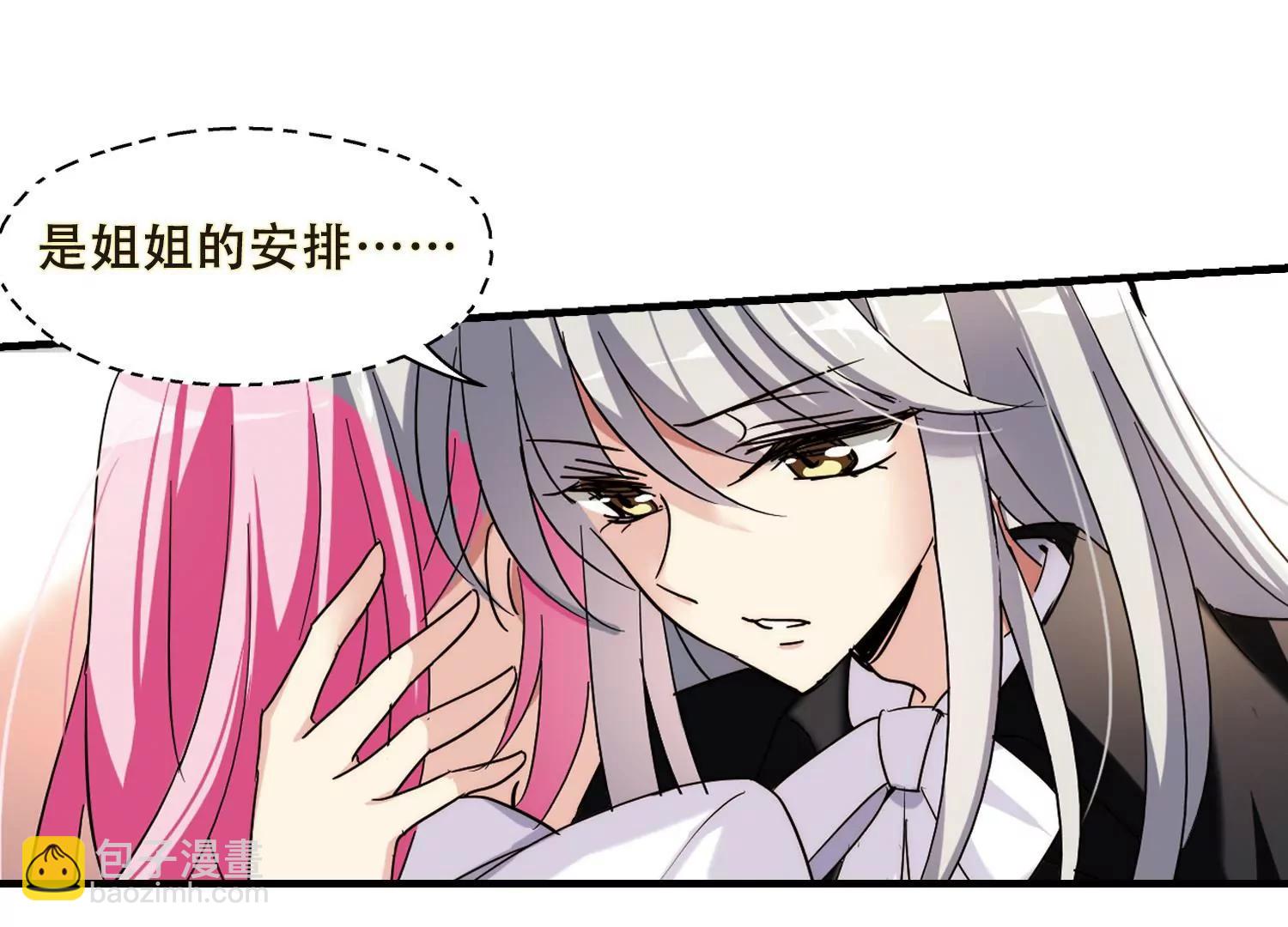 第383话  漫长的一天122