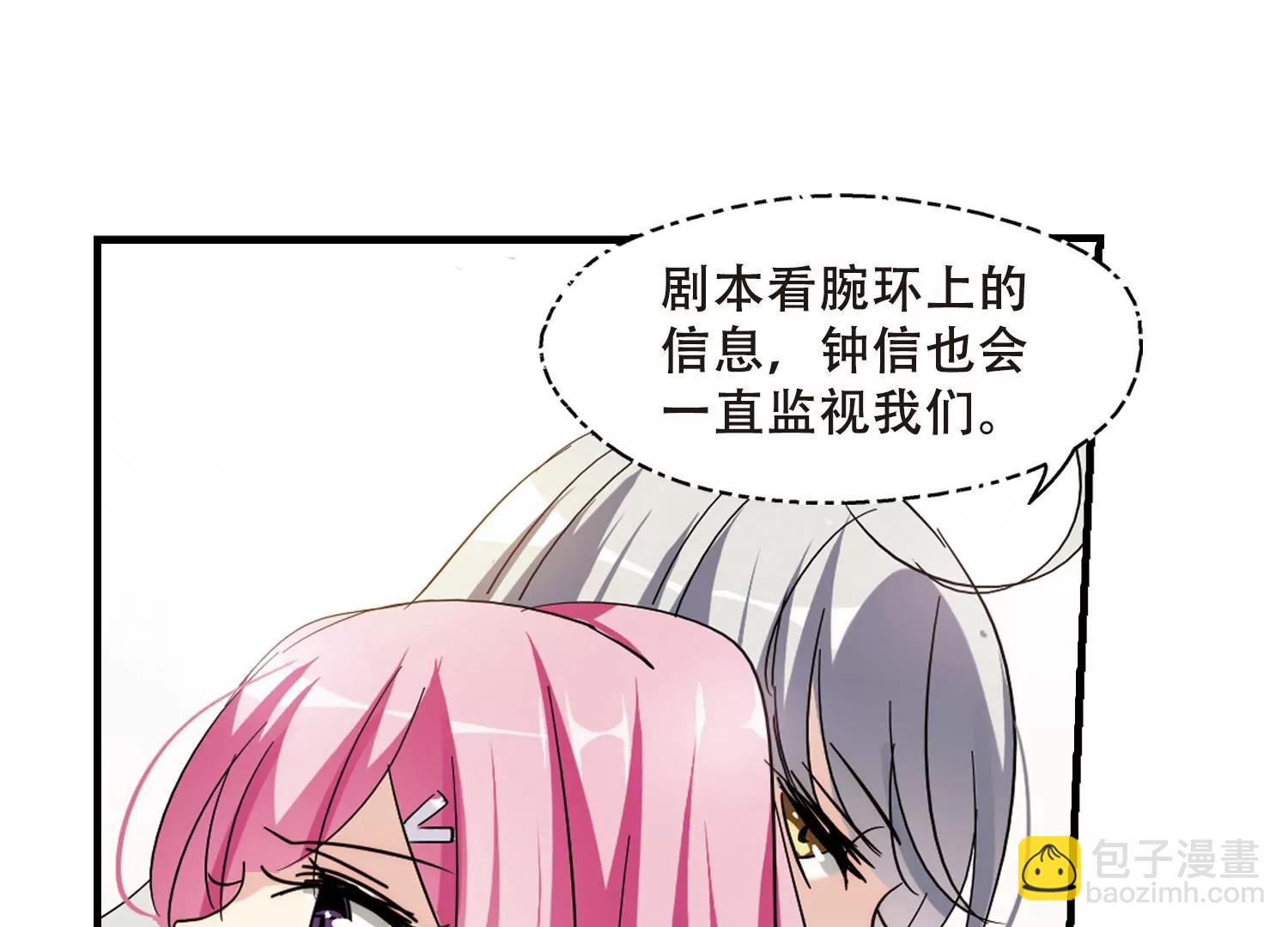 第383话  漫长的一天126