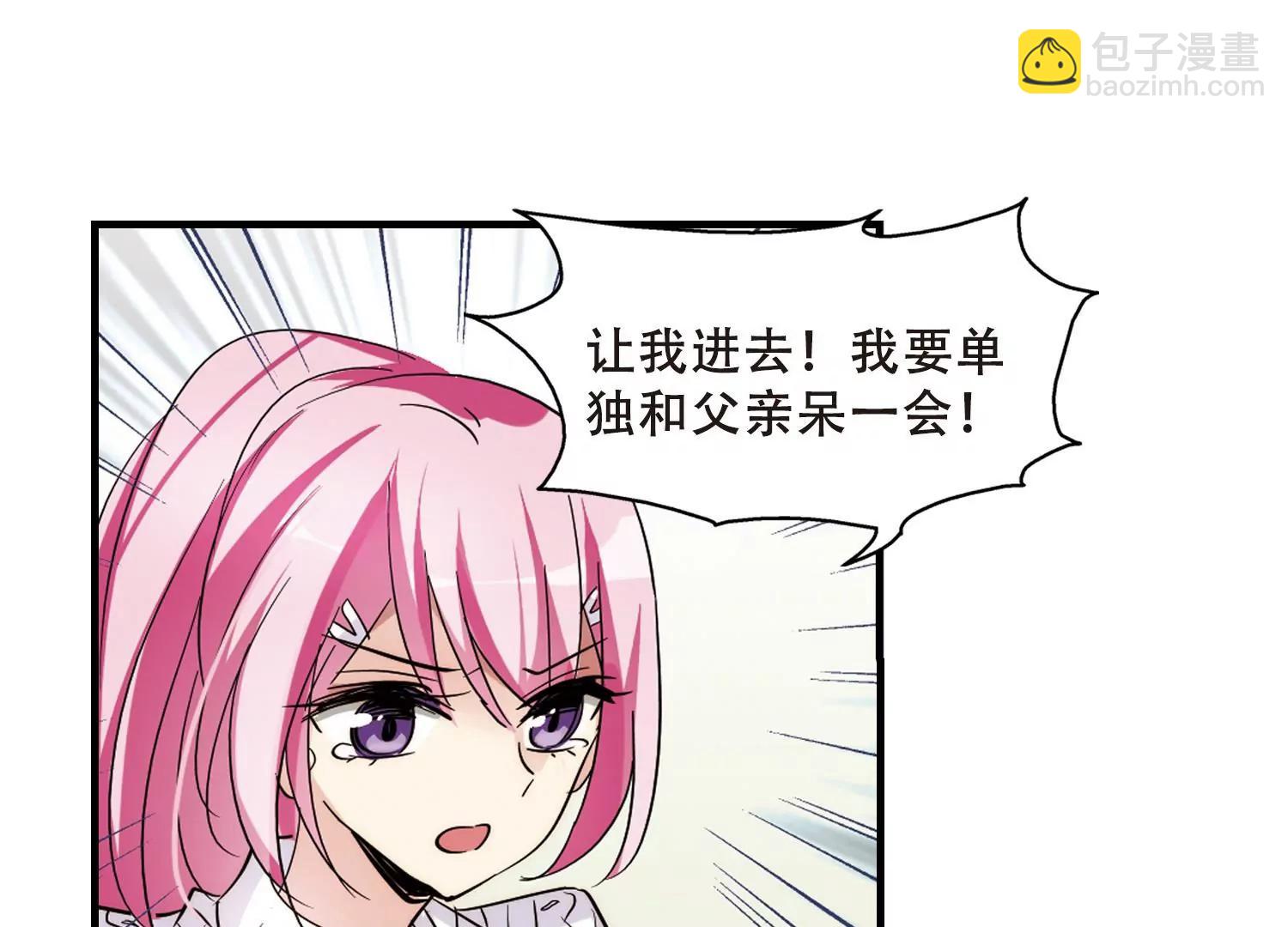 第383话  漫长的一天145