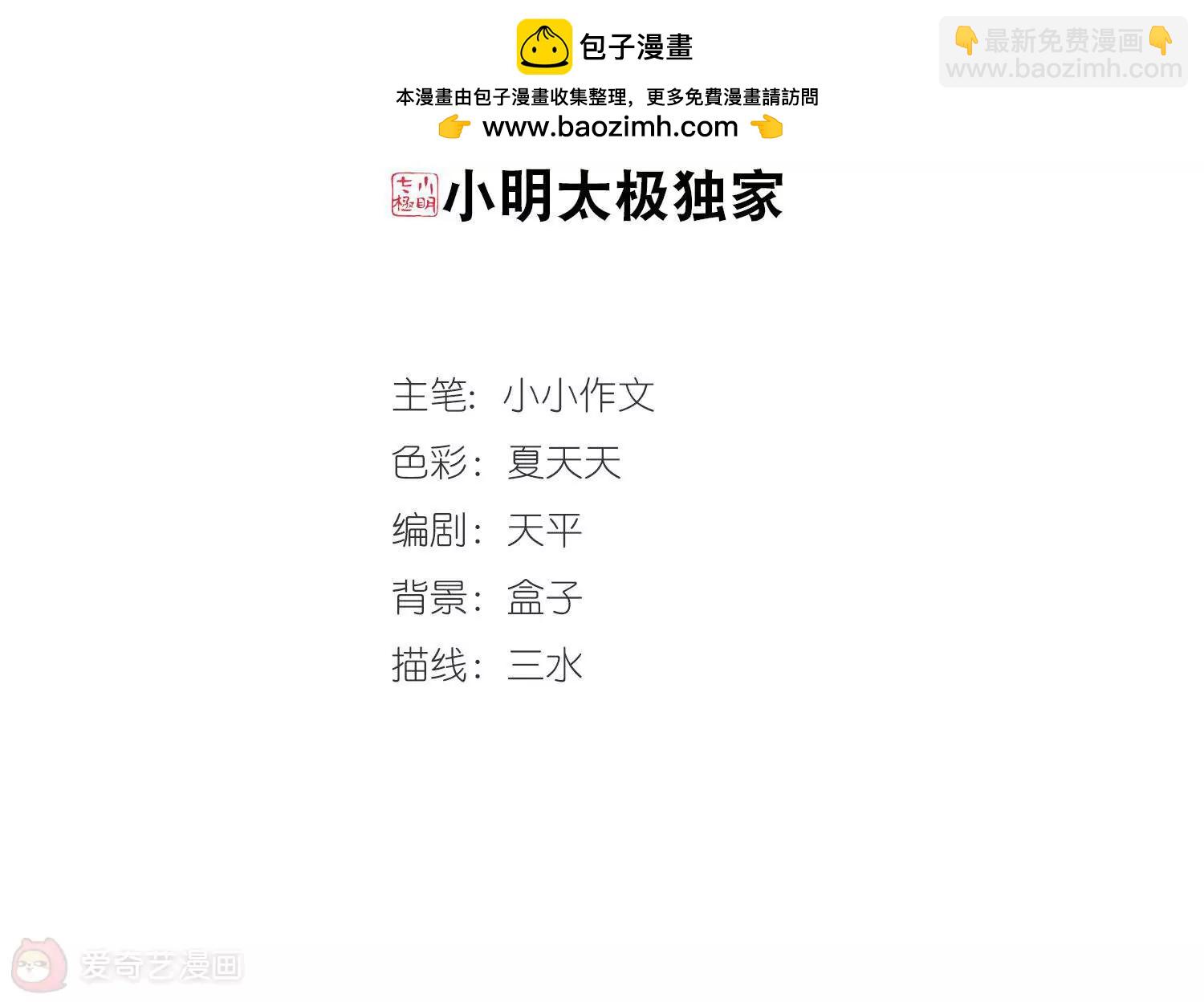 第384话  漫长的一天21