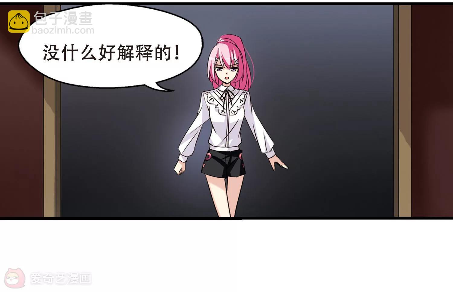 第385话  漫长的一天32