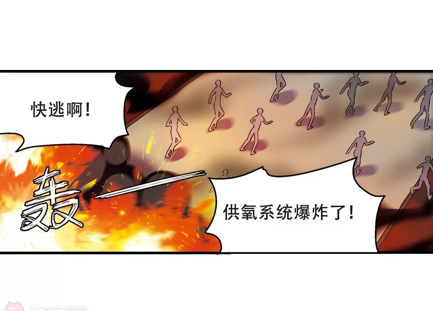 第385话  漫长的一天323