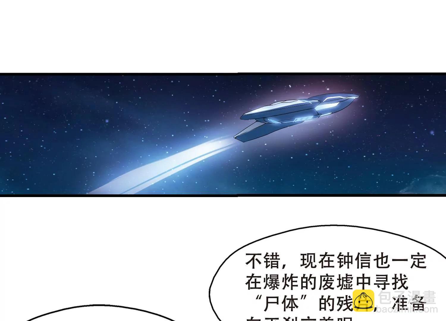 第385话  漫长的一天325