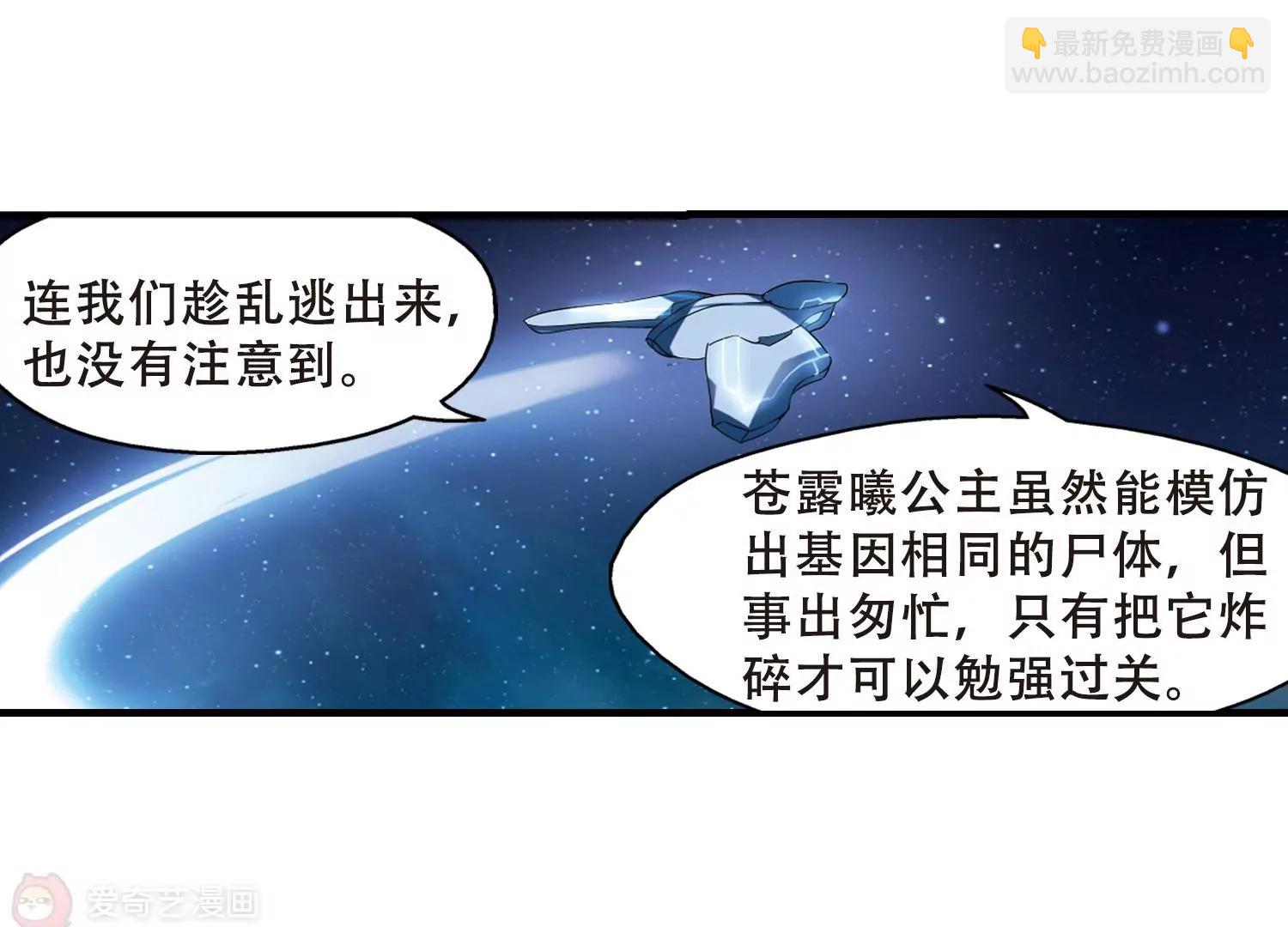 第385话  漫长的一天328