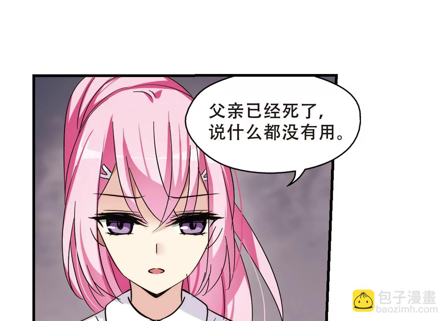 第385话  漫长的一天33
