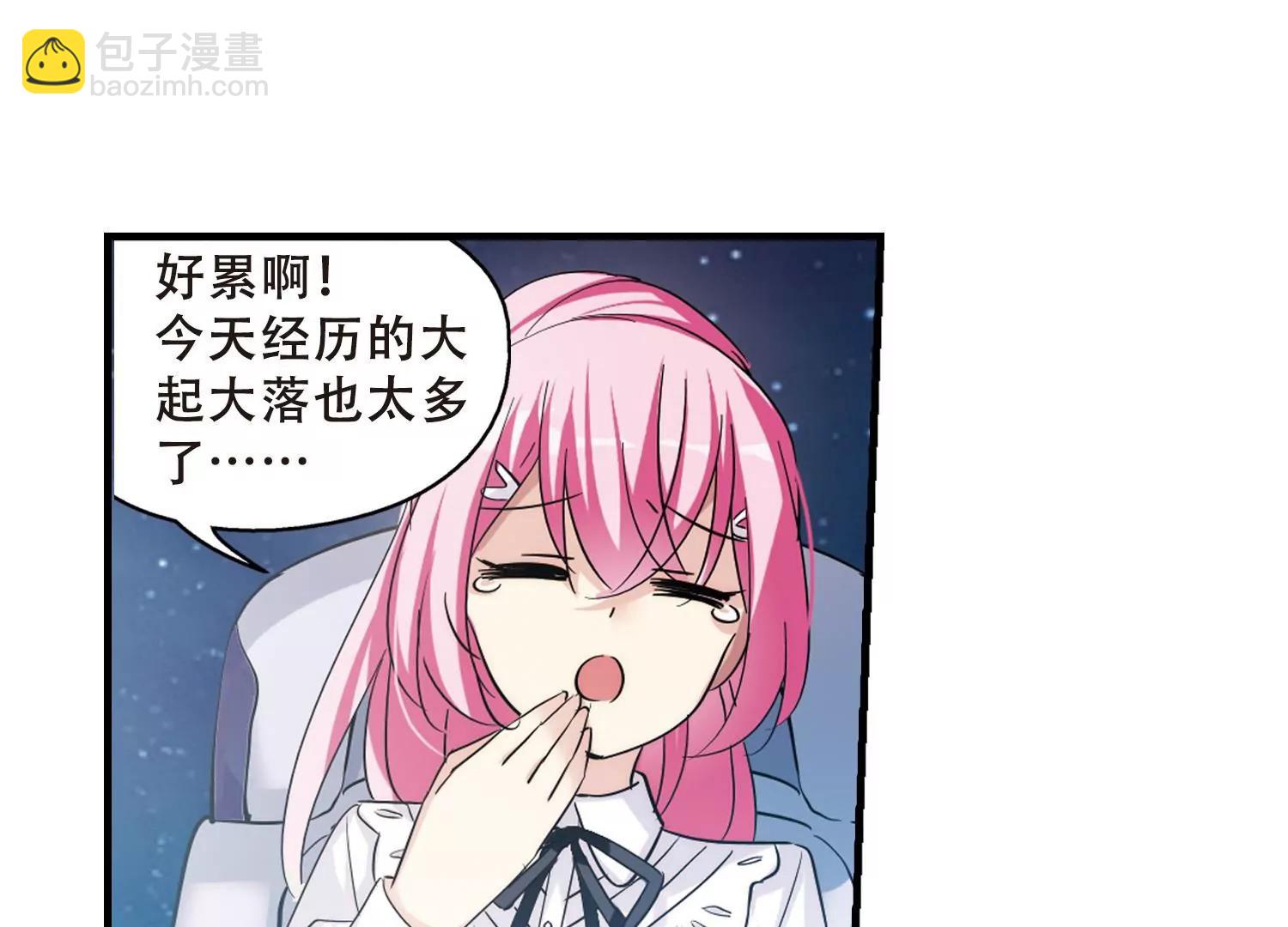 第385话  漫长的一天330