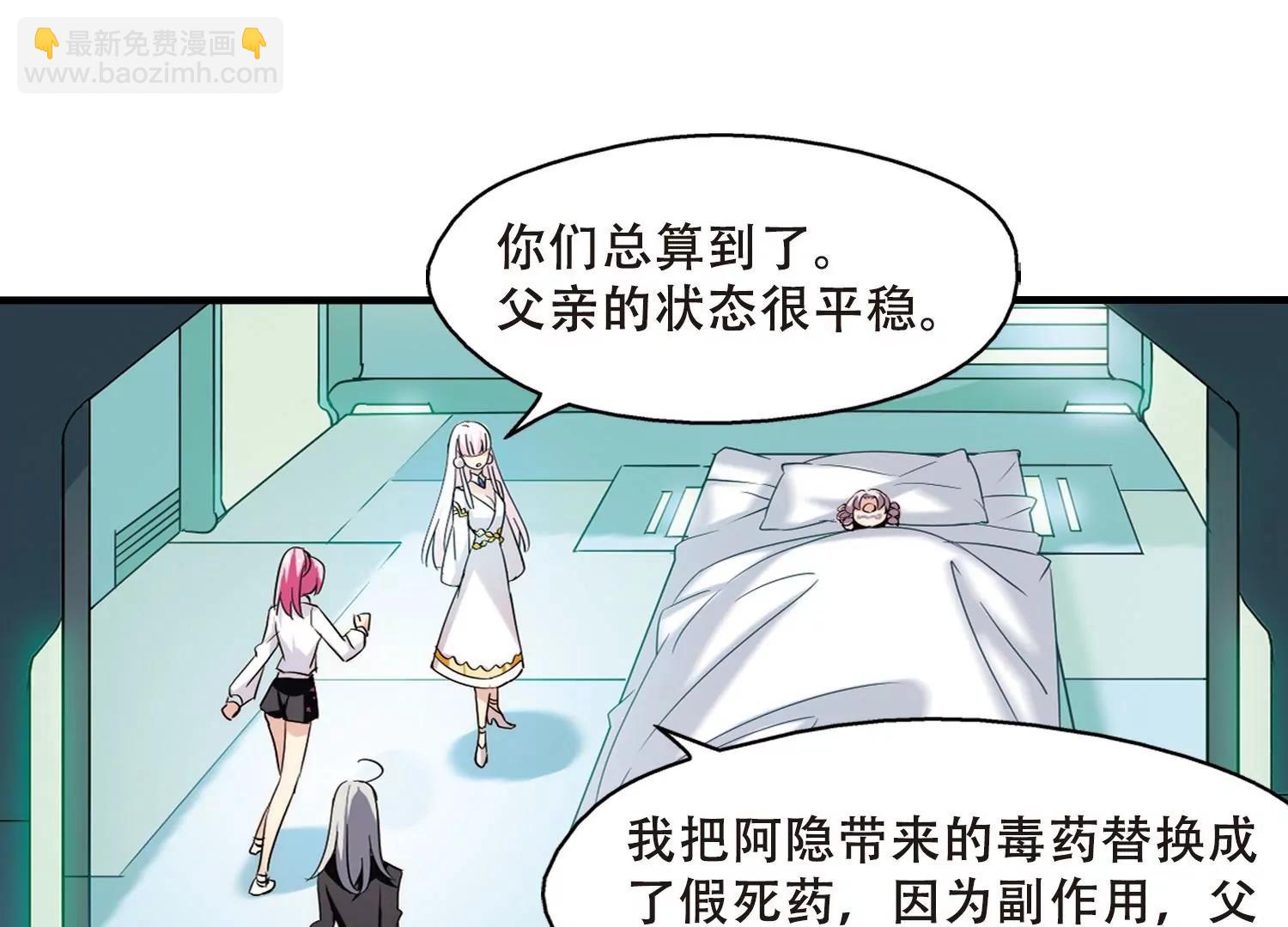第385话  漫长的一天348