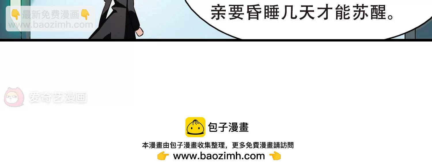 第385话  漫长的一天353