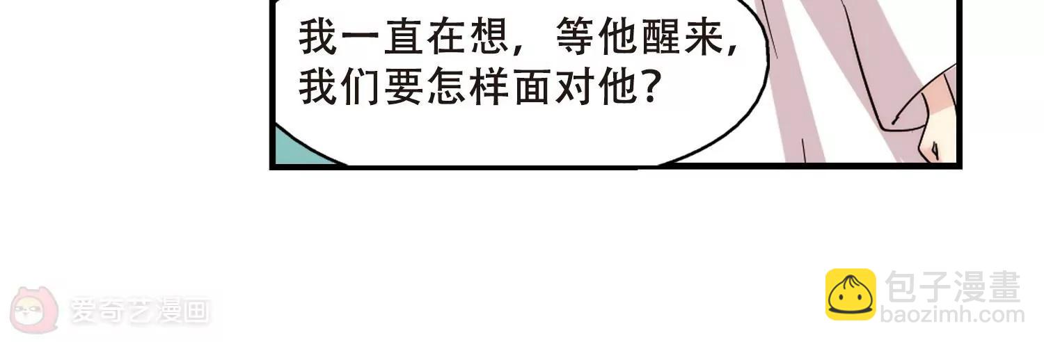 第385话  漫长的一天357