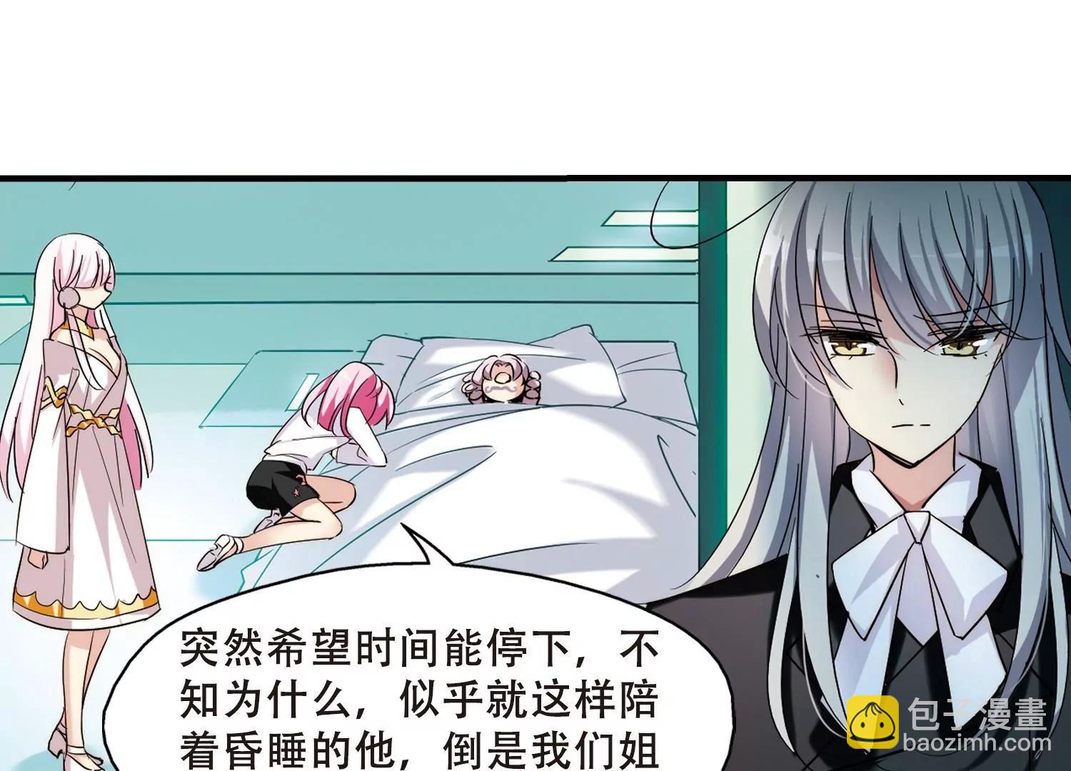 第385话  漫长的一天359