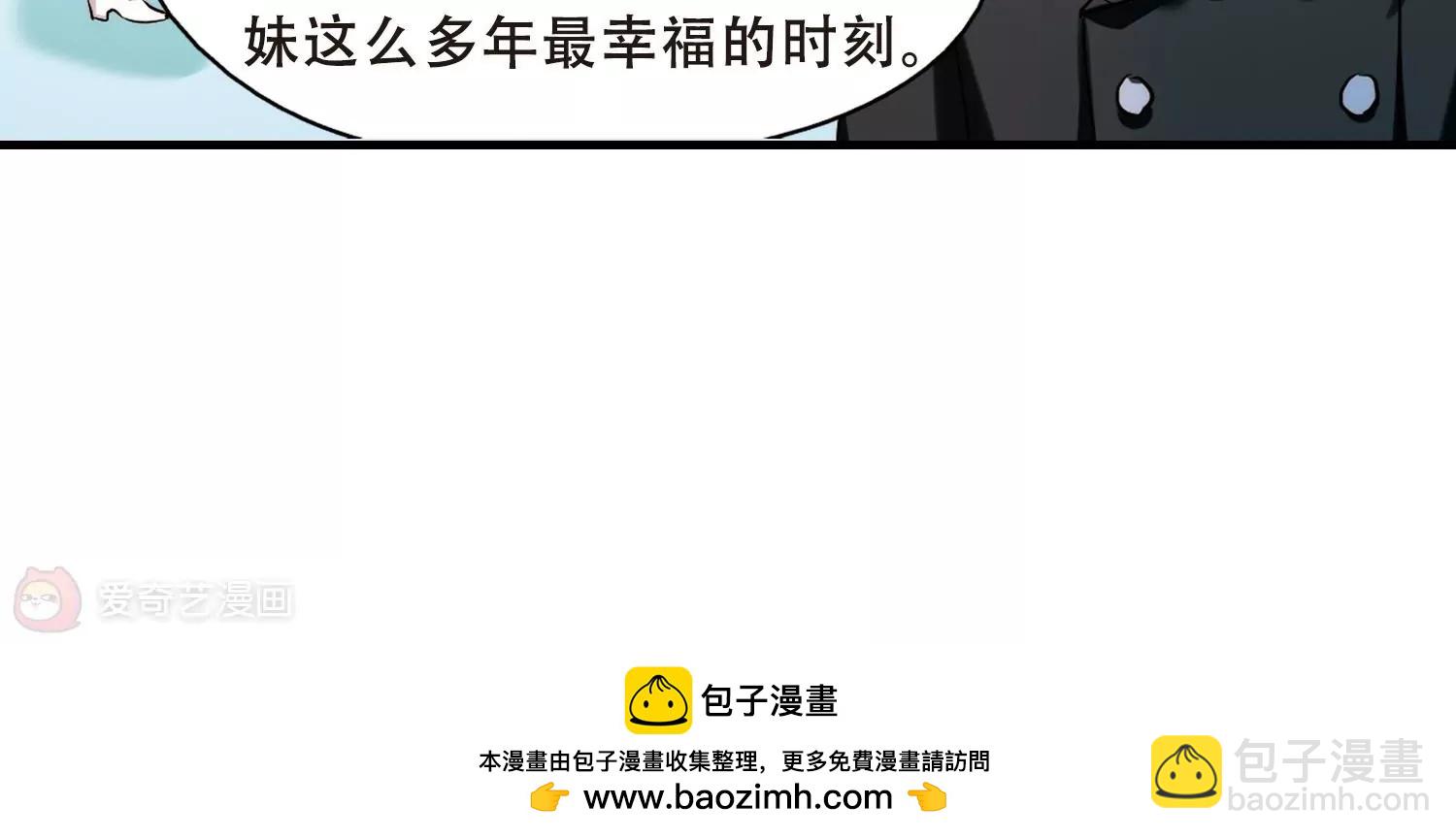 第385话  漫长的一天360