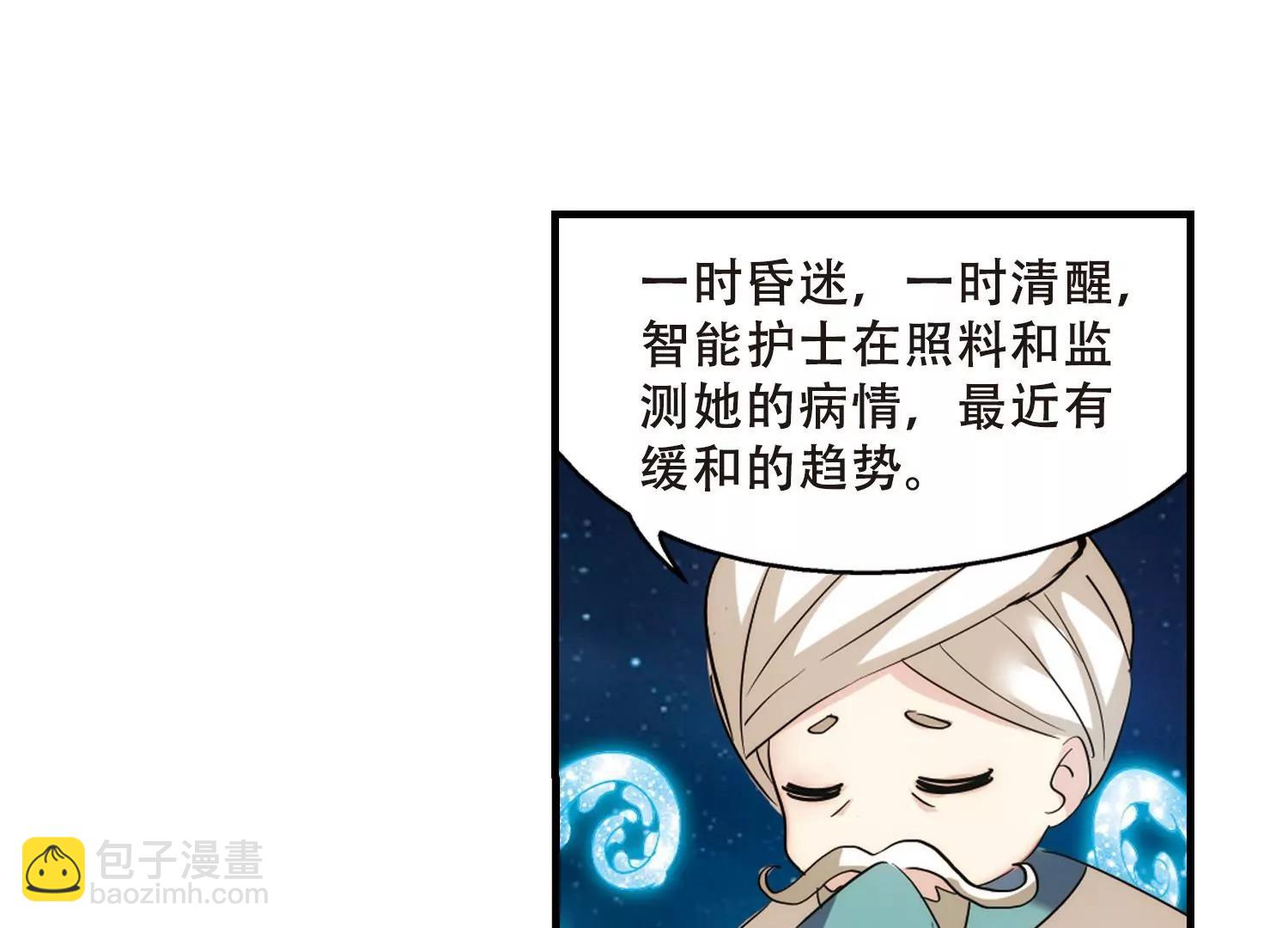 第386话  命令116