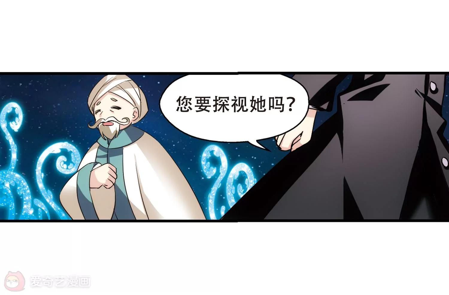 第386话  命令118