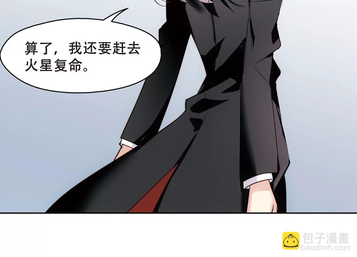 第386话  命令132