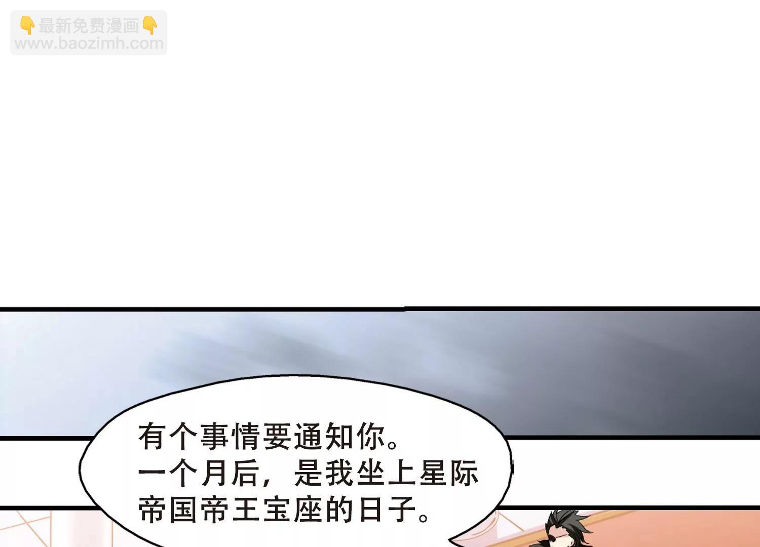 第387话  命令211