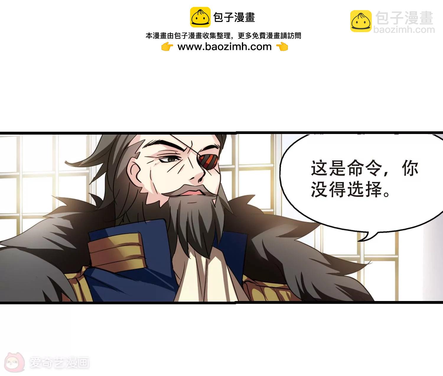 第387话  命令219