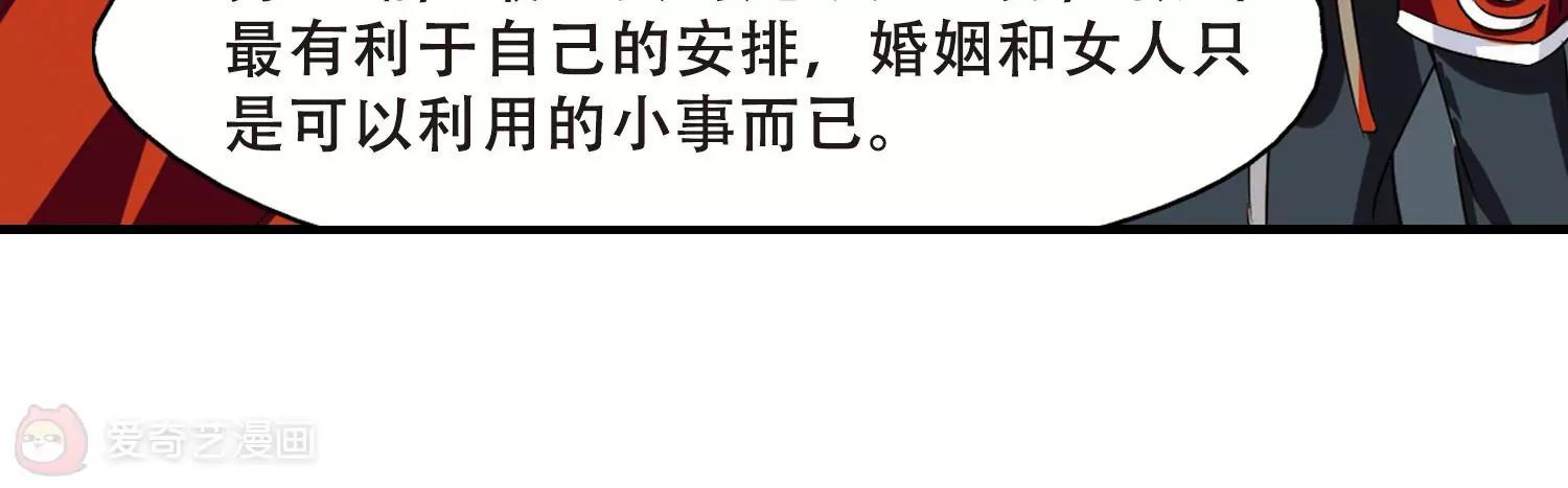 第387话  命令221