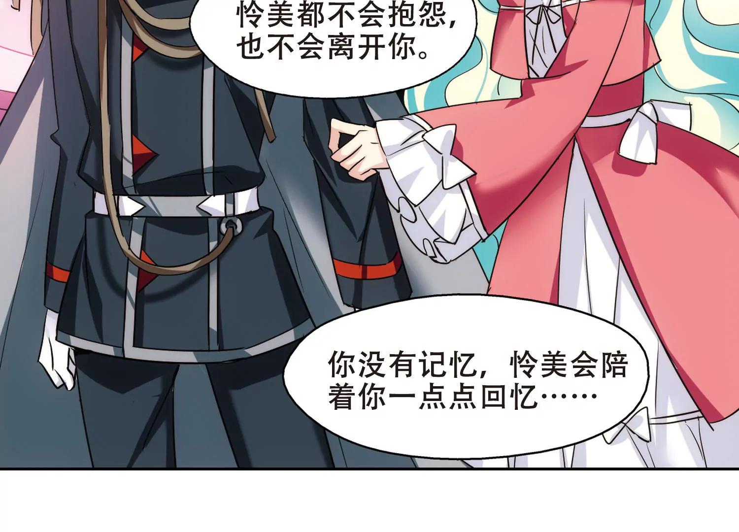 第387话  命令237