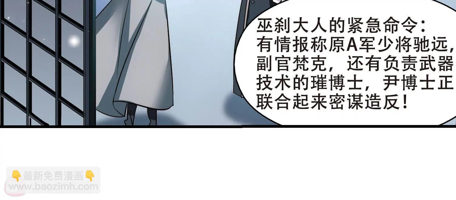 第387话  命令240