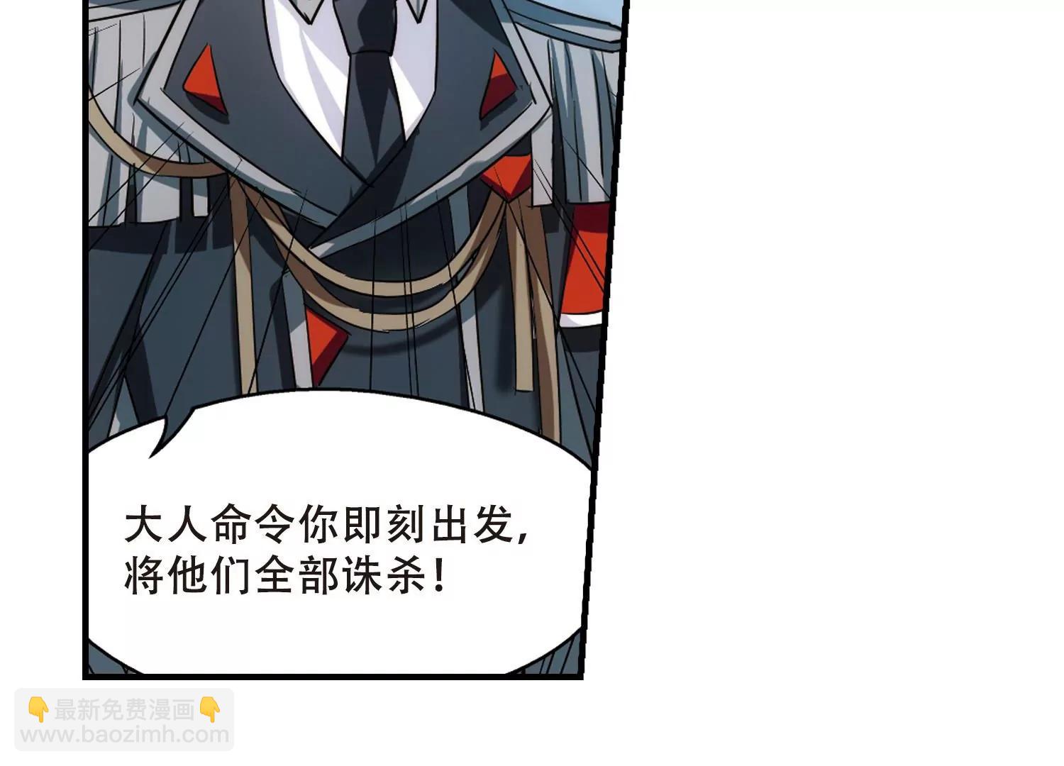 第387话  命令242